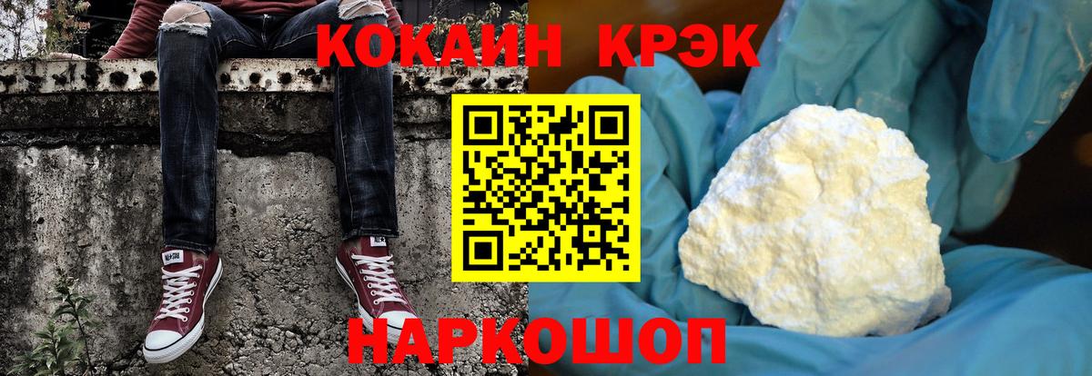 КОКАИН Columbia Набережные Челны