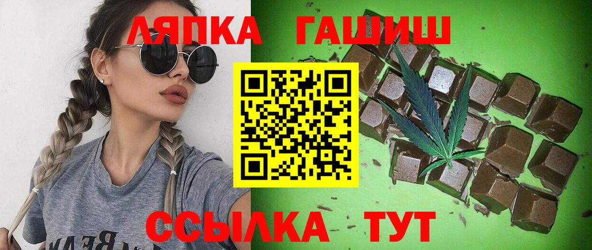 Гашиш индика сатива Набережные Челны