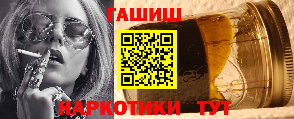 ГАШИШ Cannabis  ГАШИШ VHQ  Набережные Челны  Вход с VPN 