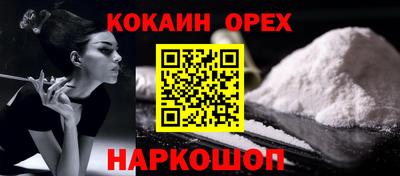 ГАЛЛЮЦИНОГЕННЫЕ ГРИБЫ Гусиноозёрск