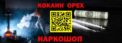 ALPHA PVP Гусев
