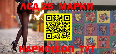 ГАЛЛЮЦИНОГЕННЫЕ ГРИБЫ Гусиноозёрск