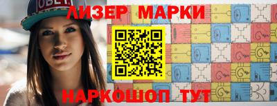 PSILOCYBIN Новоалександровск
