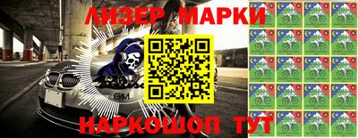 MDMA Гусь-Хрустальный