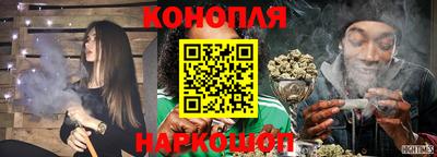 каннабис Нижний Тагил