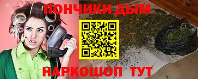 ALPHA PVP Гусев