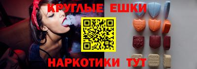 ГАЛЛЮЦИНОГЕННЫЕ ГРИБЫ Гусиноозёрск