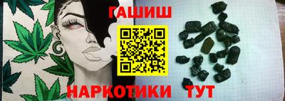 ГАЛЛЮЦИНОГЕННЫЕ ГРИБЫ Гусиноозёрск