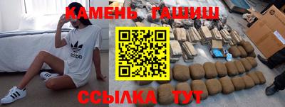 ГАЛЛЮЦИНОГЕННЫЕ ГРИБЫ Гусиноозёрск