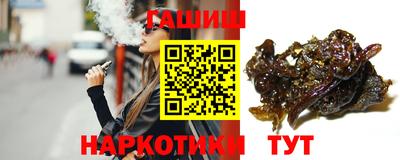 ГАЛЛЮЦИНОГЕННЫЕ ГРИБЫ Гусиноозёрск