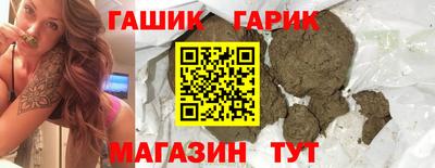 ГАЛЛЮЦИНОГЕННЫЕ ГРИБЫ Гусиноозёрск