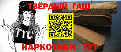 ALPHA PVP Гусев