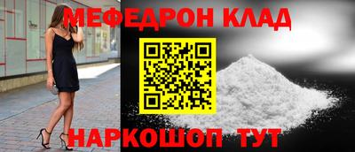 MDMA Гусь-Хрустальный