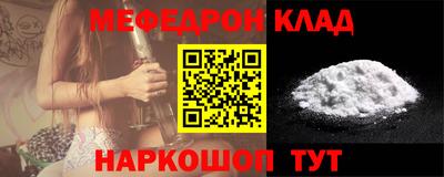 MDMA Гусь-Хрустальный