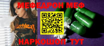 MDMA Гусь-Хрустальный