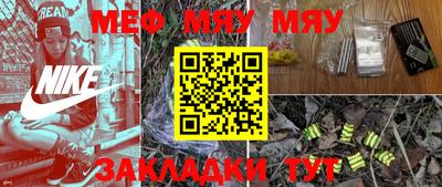 MDMA Гусь-Хрустальный