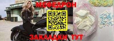MESCALINE Гай