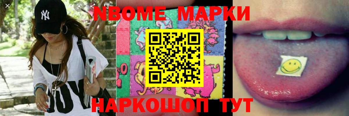 Набережные Челны  Лсд 25 экстази кислота  Вход с VPN  Лсд 25 экстази кислота 