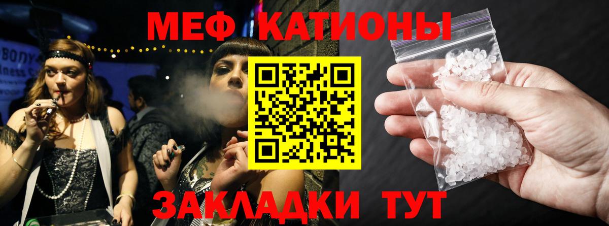 Меф  Вход с VPN  Набережные Челны  Меф мяу мяу  Меф mephedrone 