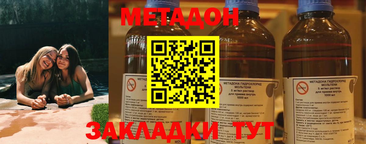 Меф мяу мяу Набережные Челны