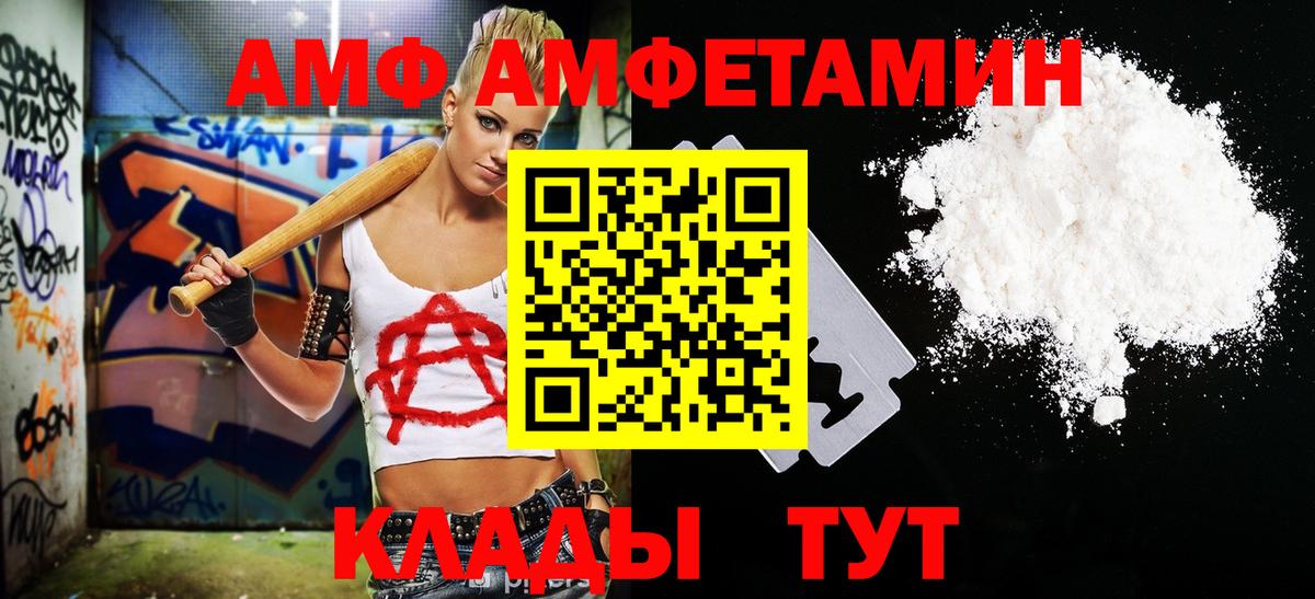 Метамфетамин кристалл Набережные Челны